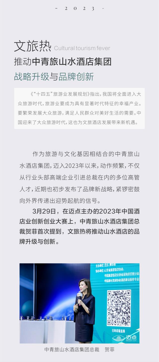 2213333```邁點-新聞稿`_01.jpg