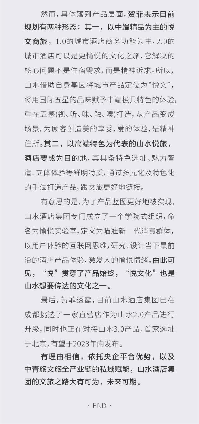 2213333```邁點-新聞稿`_05.jpg