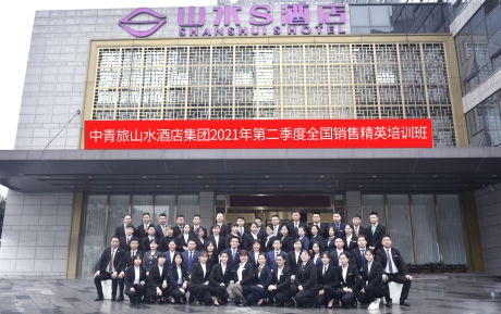 沖刺旺季市場 | 山水S酒店·長沙紅星會(huì)展中心店舉辦集團(tuán)營銷練兵