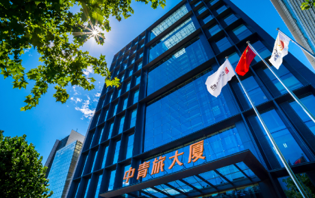 中青旅黨委書記、董事長倪陽平帶隊調(diào)研工作，宣布賀菲任山水酒店集團(tuán)總裁