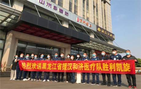 對抗疫情，山水S酒店在行動！